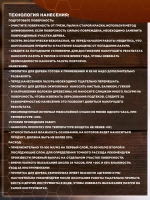 Пропитка для дерева dkWoodax палисандр 3,2 л.