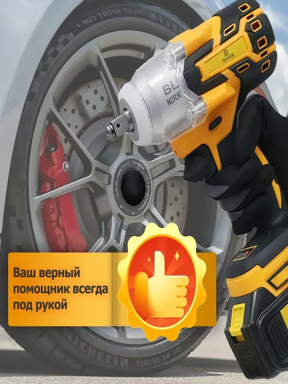 Гайковерт аккумуляторный ударный мощный бесщеточный DEECHEN,/24В, 5000 об-мин с 2 аккумуляторами 4500 Ам/ч, инструменты