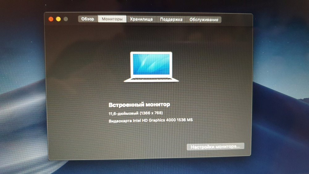 MacBook Air 11 2012 (A1465) i5/4Gb