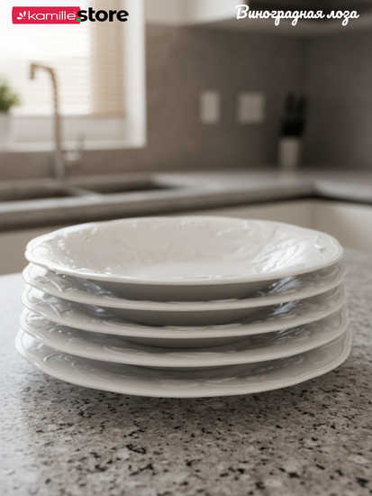 Тарелка глубокая 23х4 см. фарфор, коллекция "Виноградная лоза"