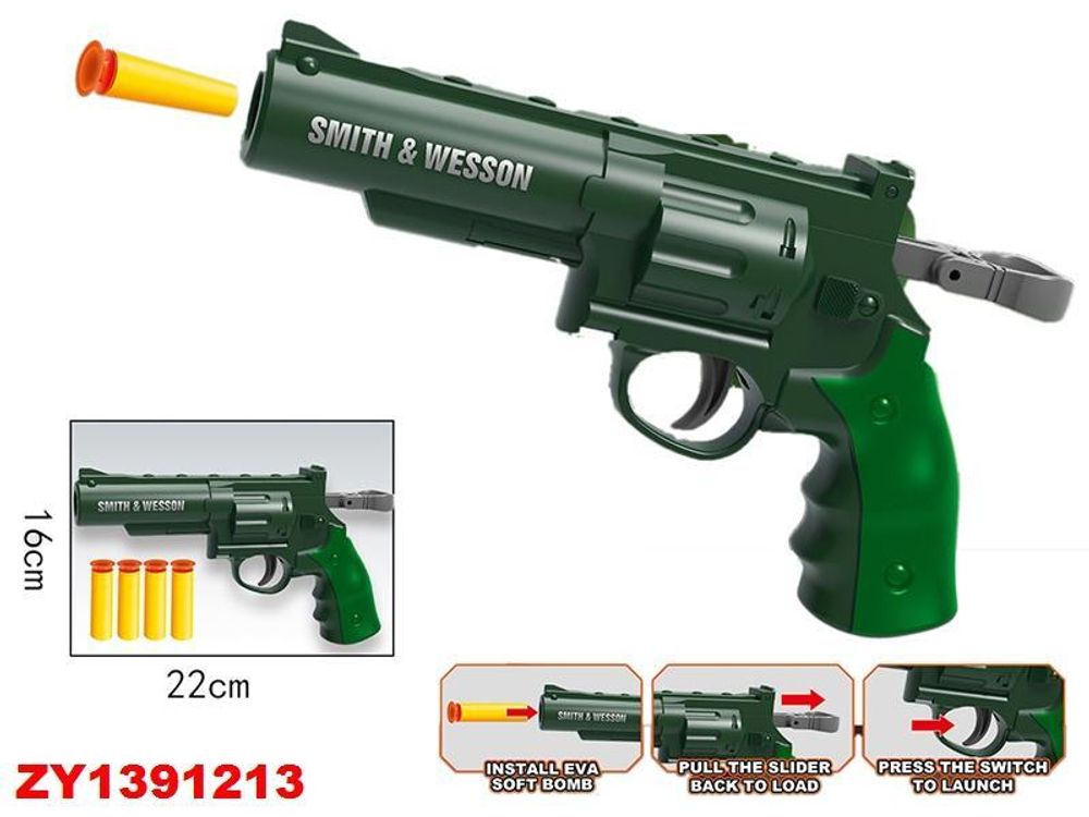 Пистолет с мягк.пулями, пакет D13