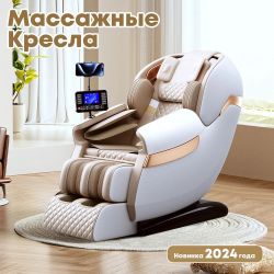 Массажное кресло Anwegoo A8