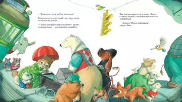 Очень срочное дело!