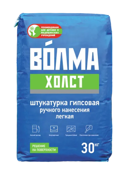 Штукатурка гипсовая ВОЛМА-Холст 30кг