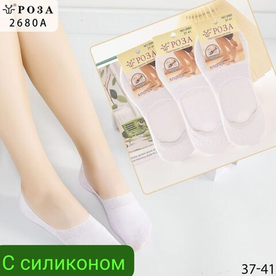 Подследники женские/подростковые Роза с силиконом - набор 6 пар