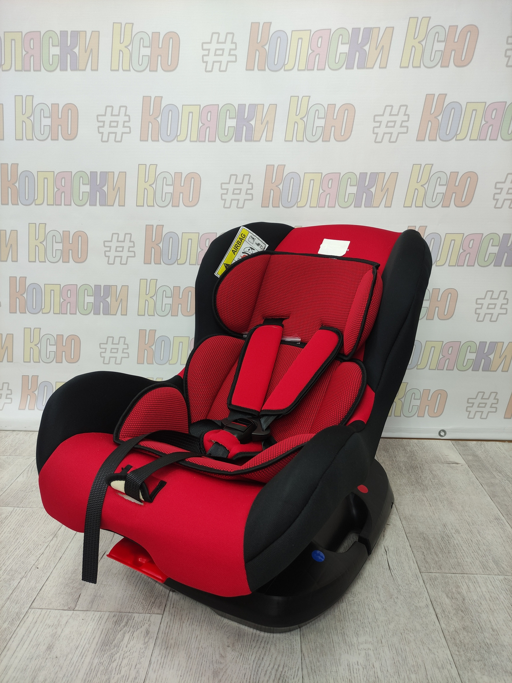 Автокресло детское General Technologies 0-18 Red