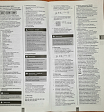 Пульт Универсальный ROC1105PAN для телевизоров PANASONIC и THOMSON с батарейками