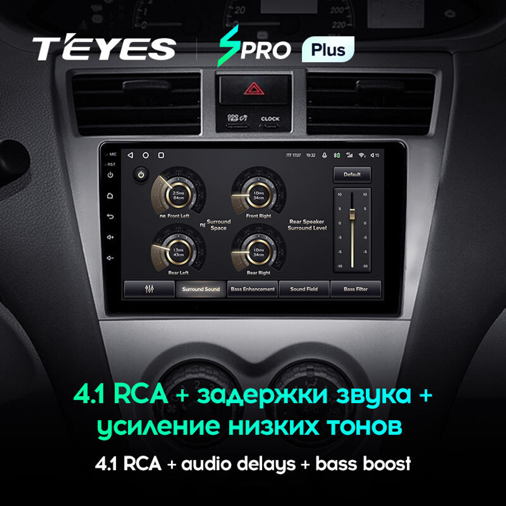 Teyes CC3 9" для Toyota Belta, Vios, Yaris 2008-2012