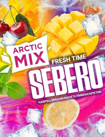 Sebero Arctic Mix - Fresh Time (100г)