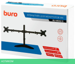 Кронштейн Buro M052