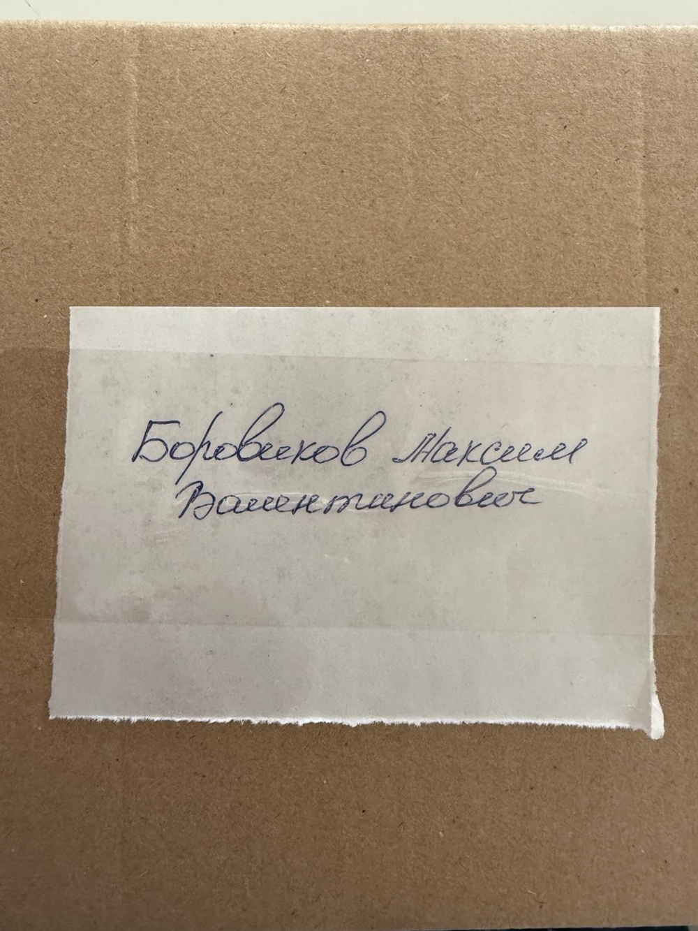 Рекламация изголовье кровати Д.83059.1