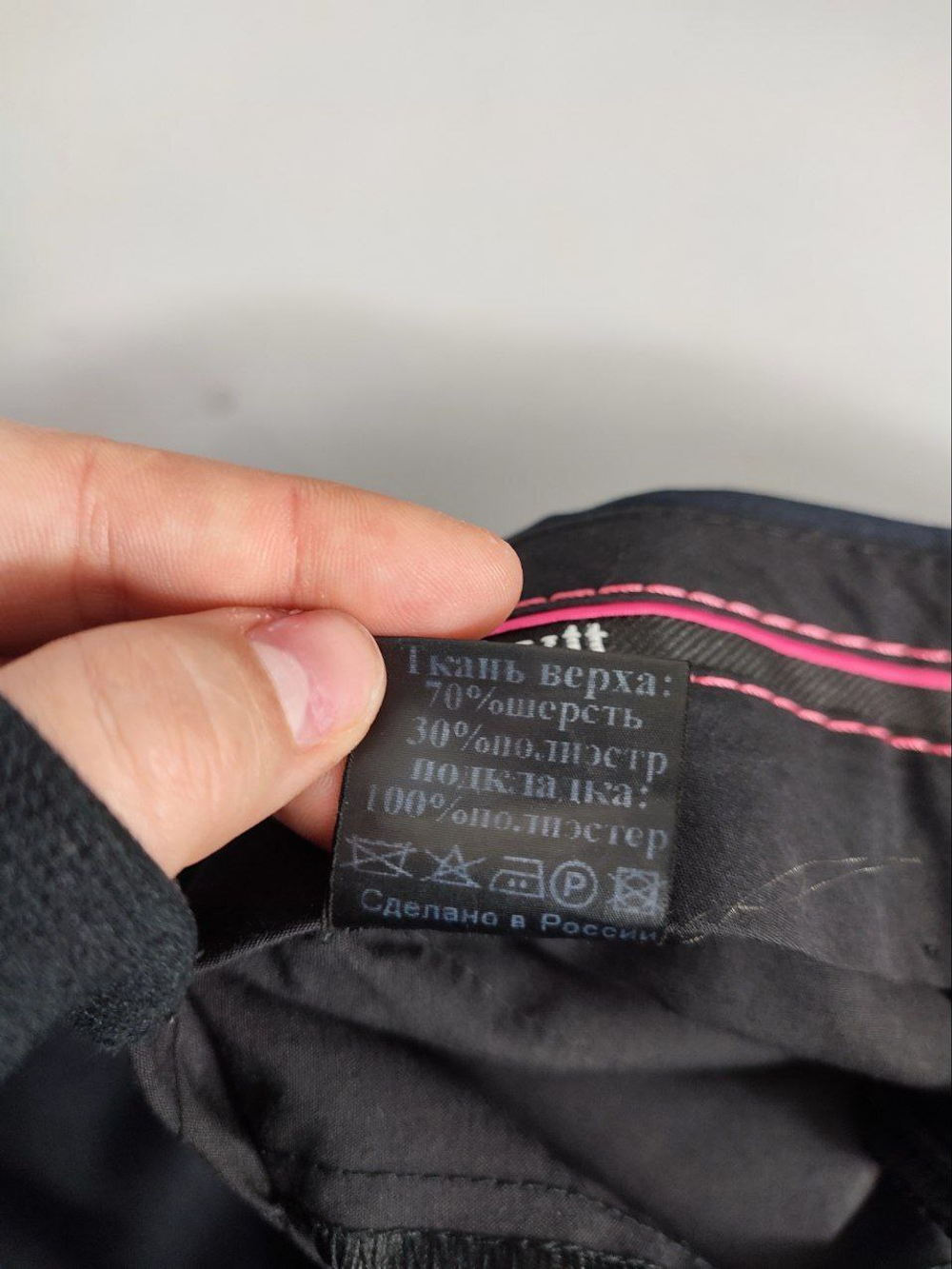 Брюки Berkytt классические 54 размер