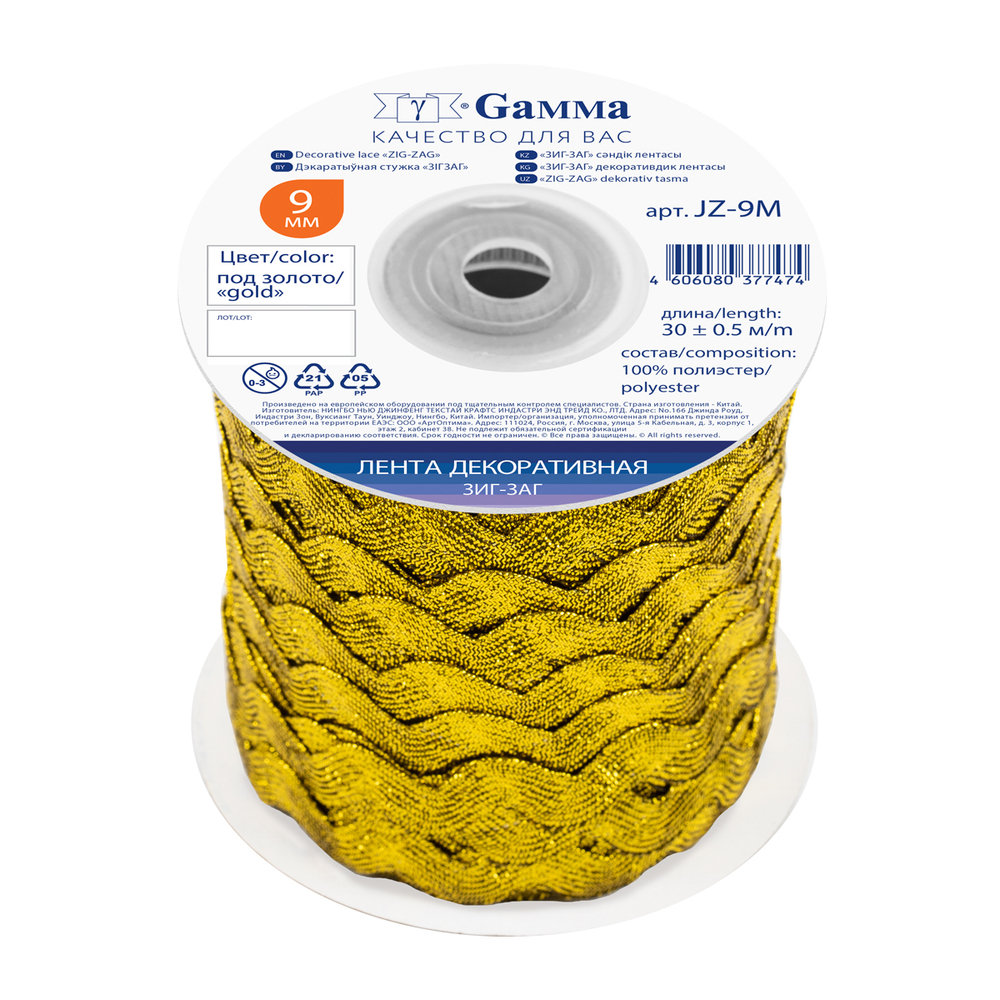 "Gamma"JZ-9M лента декоративная "ЗИГ-ЗАГ" 9 мм, золото