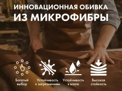Массажное кресло FUJIMO 氣 GURU2 F800 Коричневый