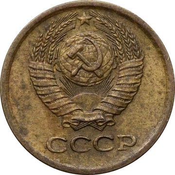 1 копейка 1967