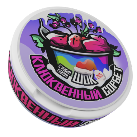 ШОК НГ КЛЮКВЕННЫЙ СОРБЕТ (205 МГ) - КЛЮКВЕННЫЙ СОРБЕТ