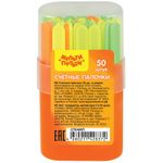 Счётные палочки 50шт., евробокс, Мульти-Пульти