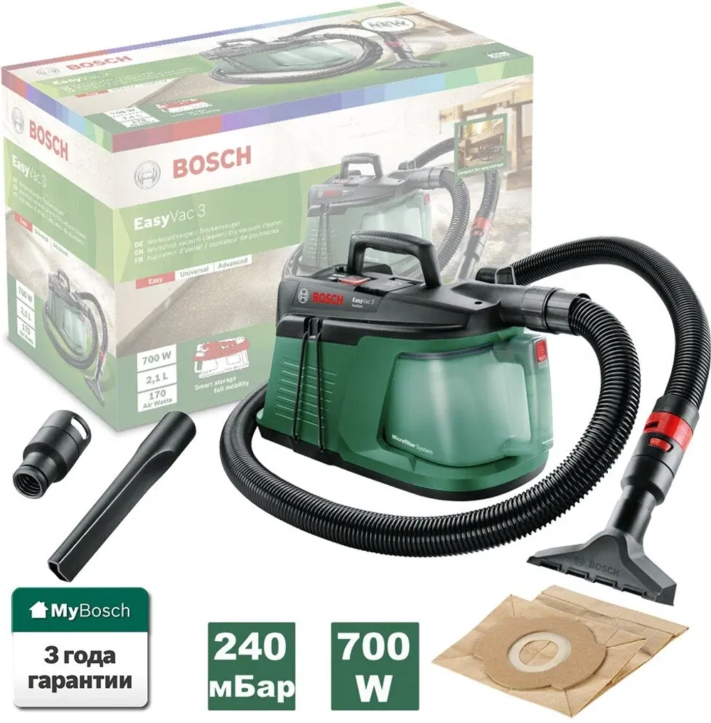 Пылесос Bosch EasyVac3 (06033D1000)