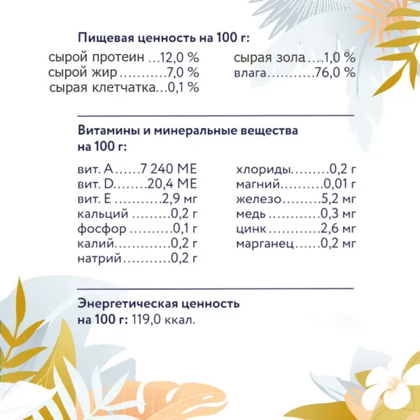Консервы Florida Preventive Line Urinary для собак при профилактике мочекаменной болезни, с индейкой