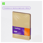 Ежедневник недатированный, А5, 136л., кожзам, Berlingo "Fuze", цветной срез, бежевый
