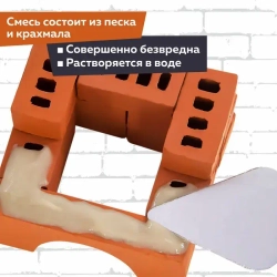 Конструктор из настоящих кирпичиков "Крепость"