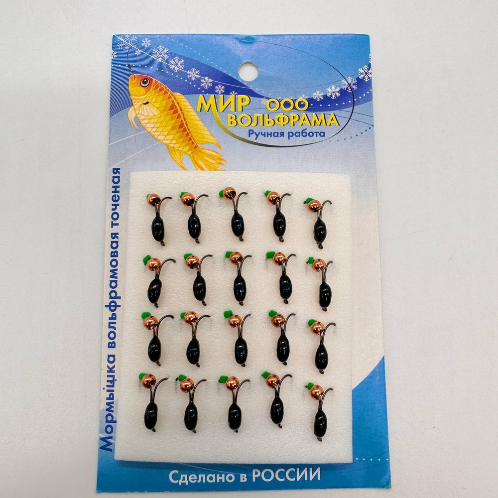 Коза Ф 3 мм с Коронкой медный шар 20 штук