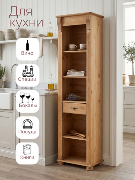 Витрина Сюзанна из сосны, бейц