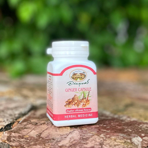 Капсулы Имбирь лекарственный Zingiber Officinle Roscoe Ginger Capsule Abhaibhubejhr