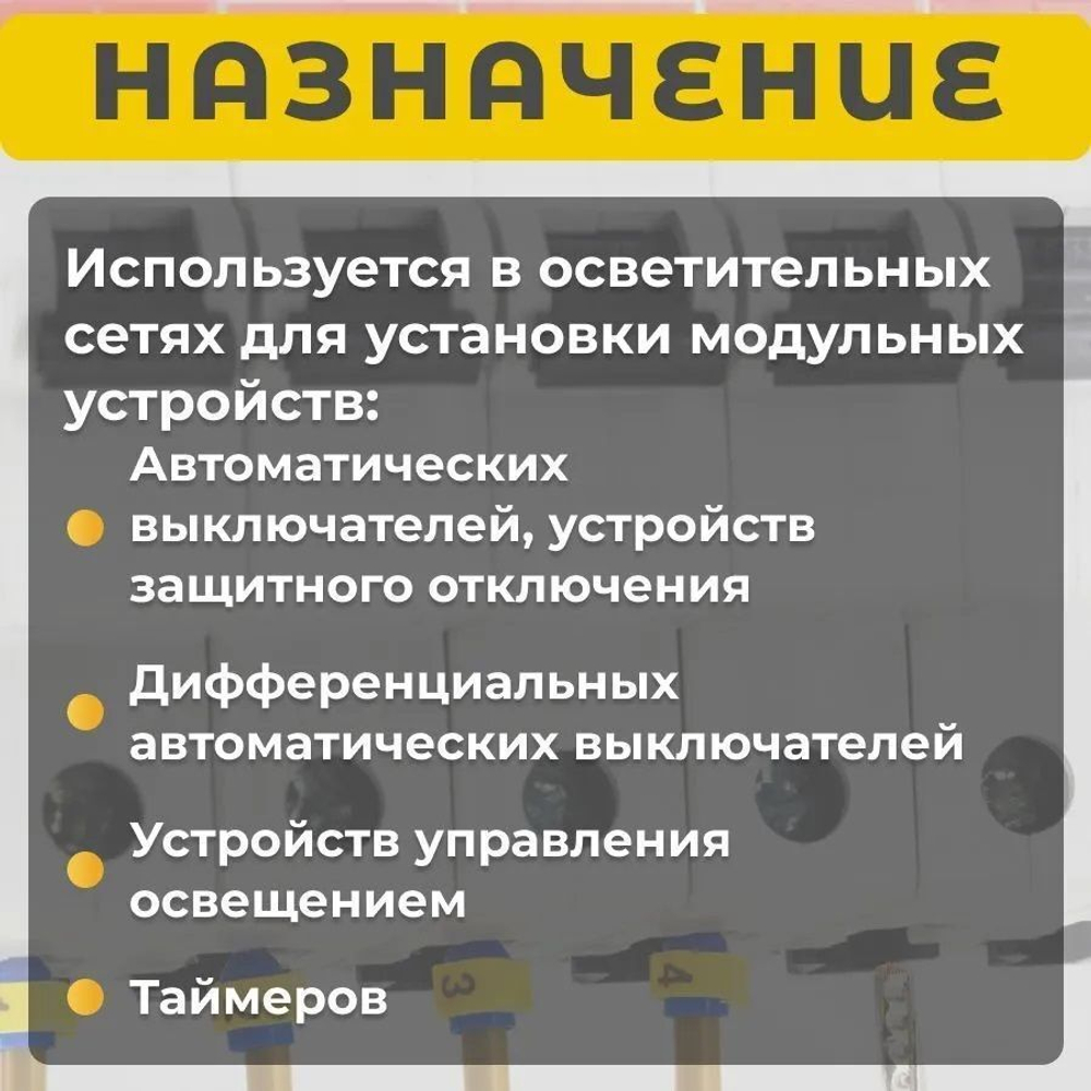 IEK TEKFOR Корпус пласт. ЩРВ-П-36 IP41 черн. прозр. дверь