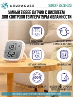 Умный ZigBee Датчик температуры и влажности с дисплеем SONOFF SNZB-02D (Работает с Алисой)