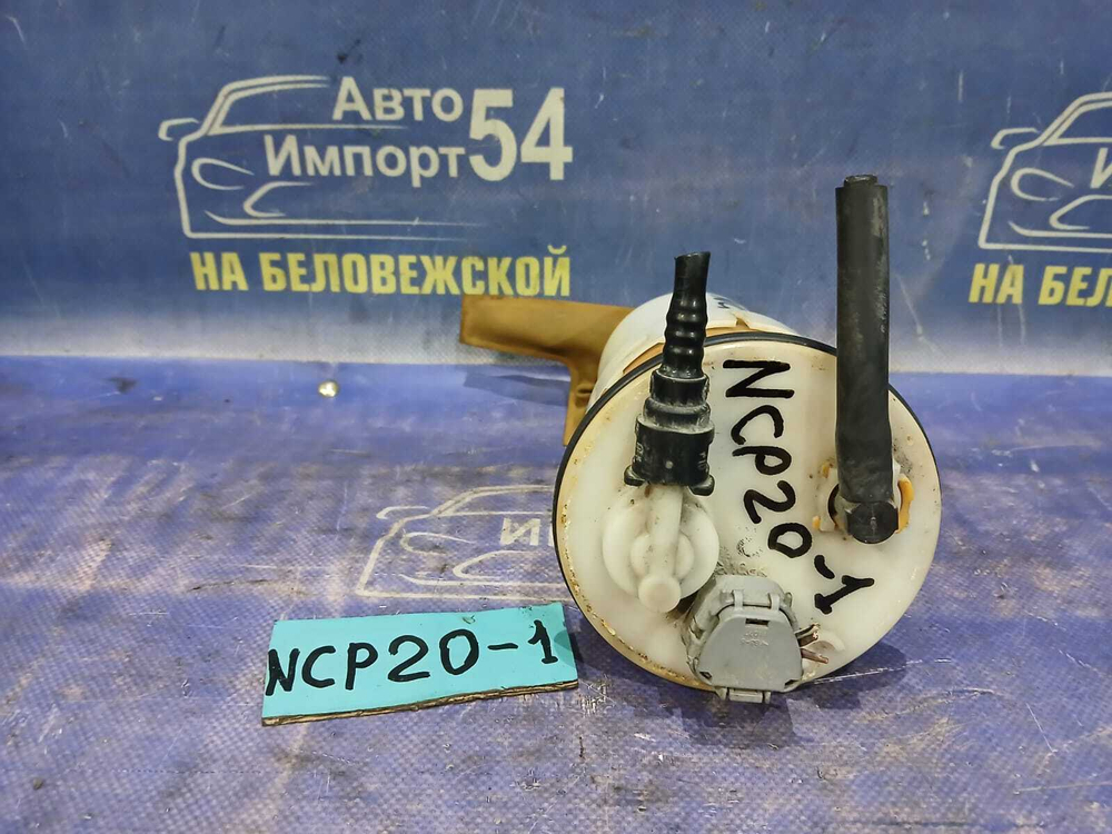 Бензонасос погружной TOYOTA FUNCARGO 2000