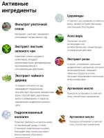 Шампунь для волос, кондиционер и пилинг для кожи головы