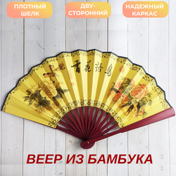 Веер бамбуковый шелковый с птицами