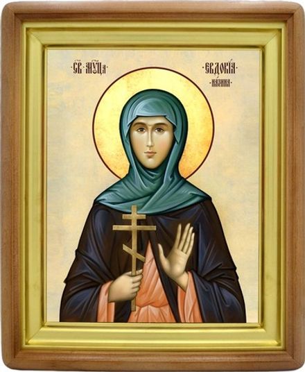 Евдокия Назина святая мученица. Икона на холсте.