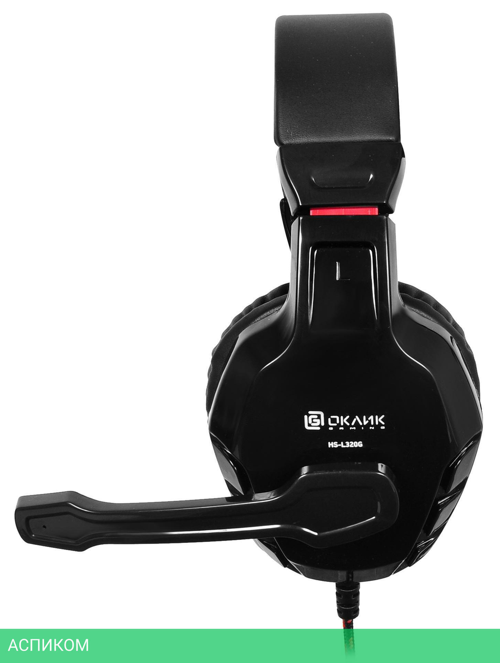 Наушники Oklick HS-L320G Phoenix