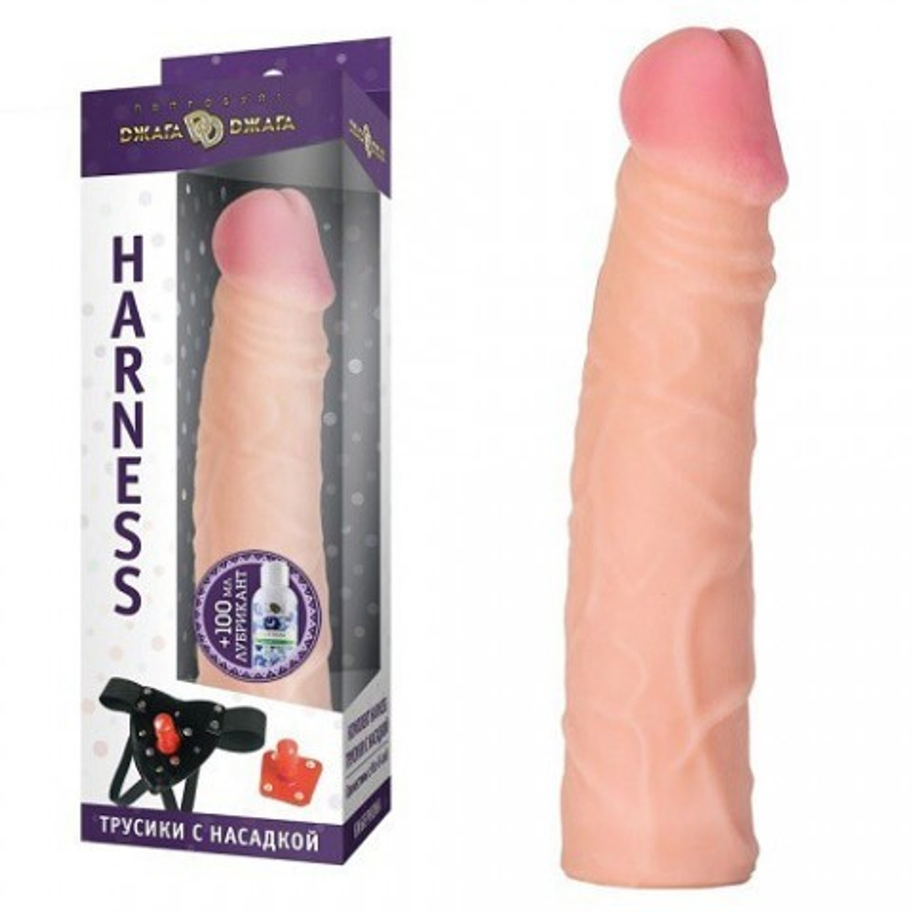 Комплект HARNESS трусики с насадкой из киберкожи №57  (21 * 3.6 см.)