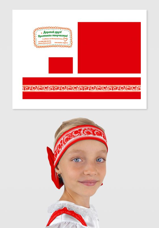 Набор для шитья