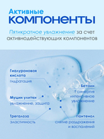 Ампульная сыворотка с гиалуроновой кислотой W.Skin Hyaluronic Acid Moisturizing Ampoule, 30мл