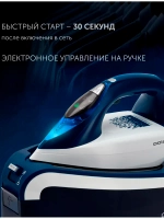 Парогенератор 3000 Вт, паровой удар 400г/мин