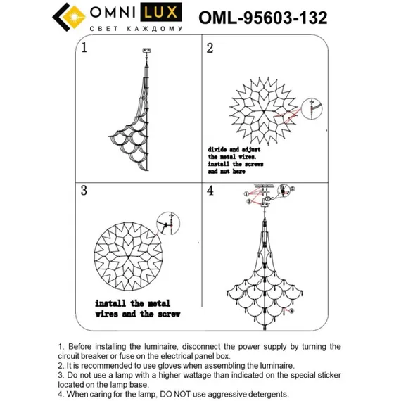 Люстра подвесная OML-95603-132