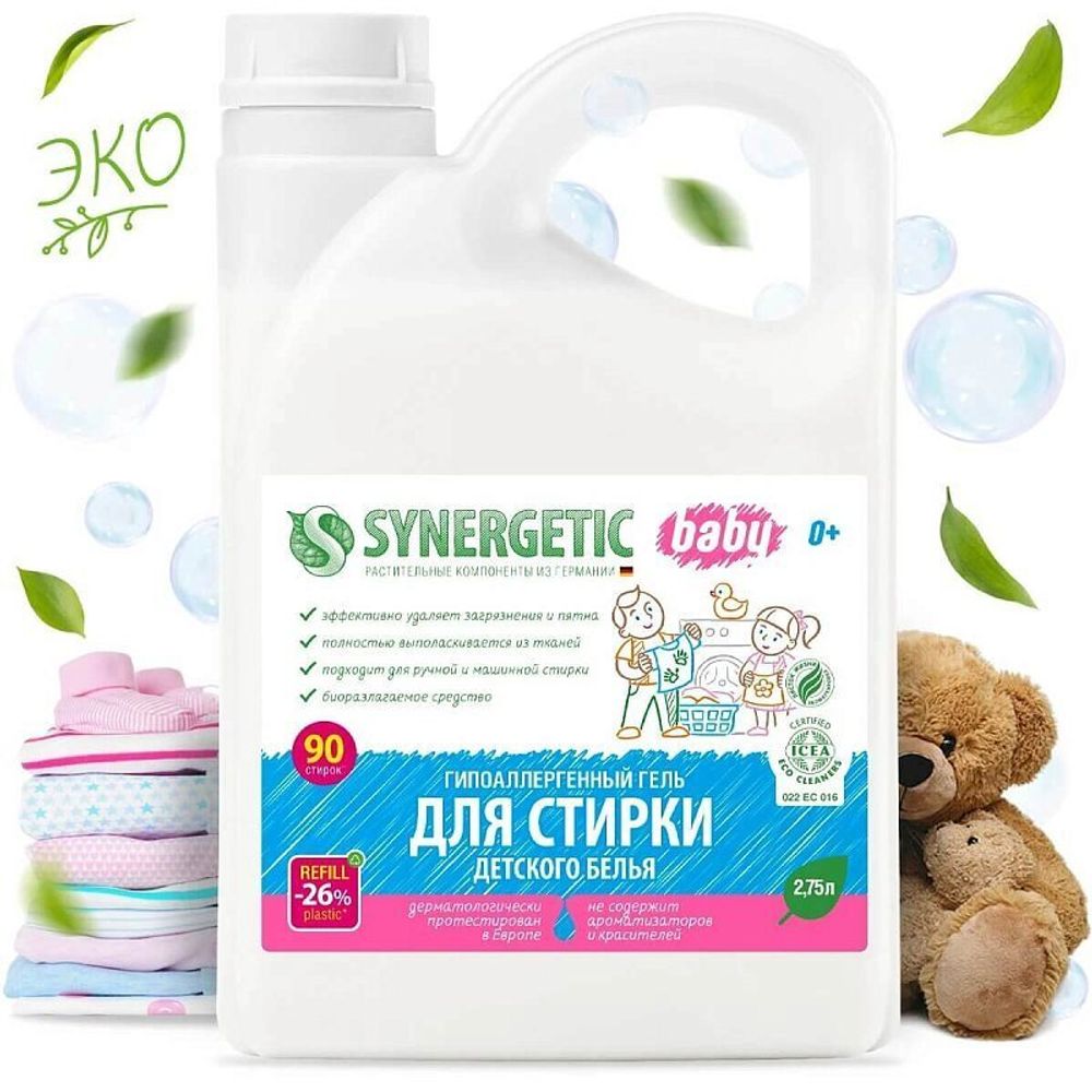 Гель для стирки детского белья &quot;Synergetic&quot;, канистра, 2750 мл