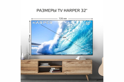 Телевизор Harper 32R690TS