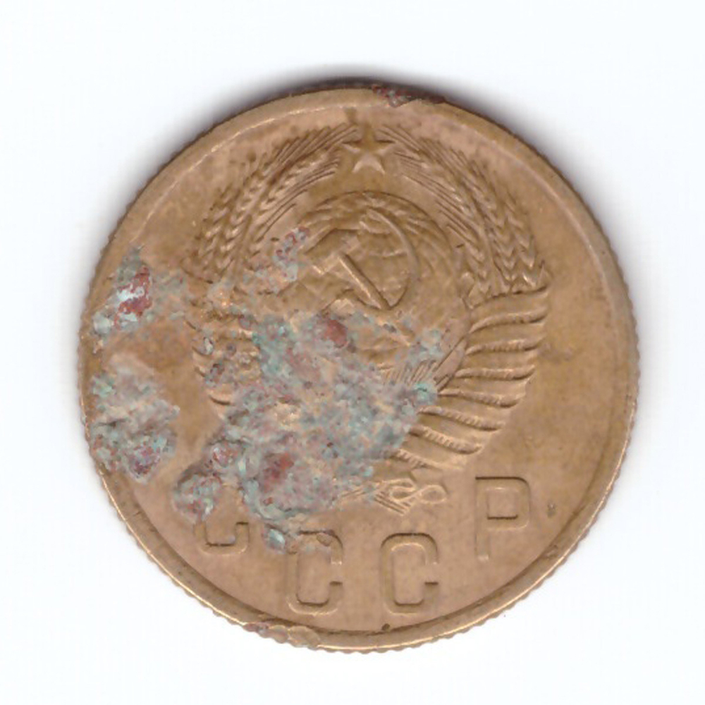 2 копейки 1954 F