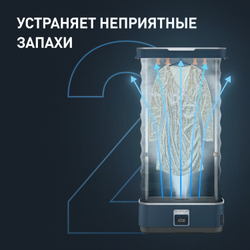 Паровая система для ухода за одеждой Tefal Care For You First YT2020E0