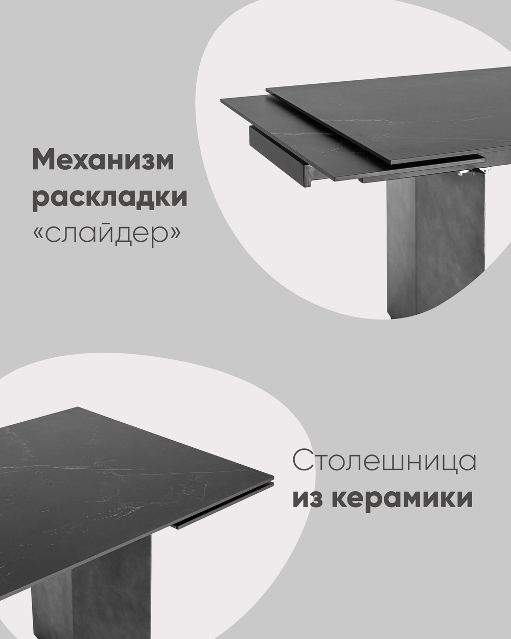 Стол обеденный Селин раскладной 180-260*90 керамика темная