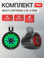 Комплект акуст.системы BossAudio,2 динамика 6,5" с BL и RGB