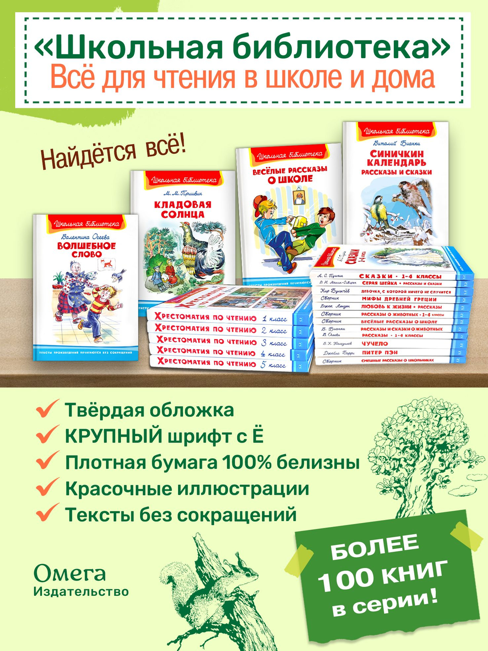 Пивоварова И. Однажды Катя с Манечкой. Смешные рассказы