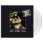 ДДТ / Мир Номер Ноль (Coloured Vinyl)(2LP)