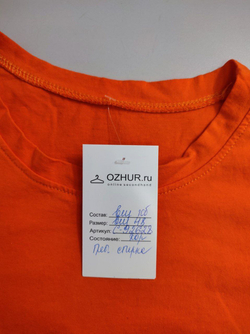 Туника яркая с принтом 48 размер