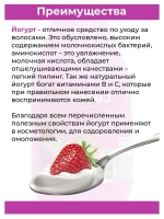 Тайский шампунь Йогурт 1000 мл
